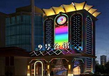 侯马好玩开放荤素KTV推荐-九号公馆KTV消费价格口碑点评
