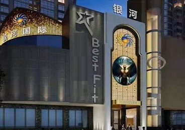 侯马KTV荤台花场公主服务好-银河国际KTV花场消费点评